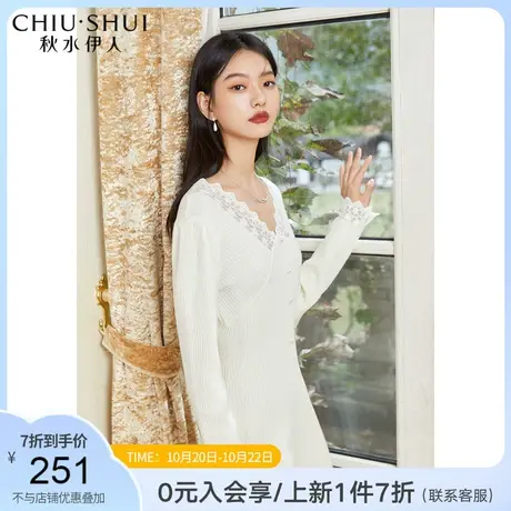 秋水伊人白色连衣裙2021年冬季新款女装V领蕾丝针织打底显瘦裙子图片
