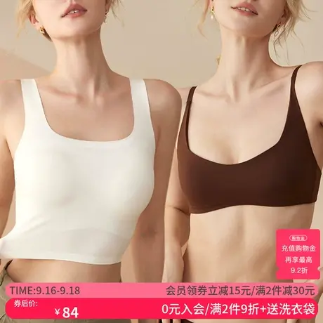 运动防走光内衣女薄款美背心式一体无痕钢圈收副乳小胸聚拢文胸罩图片