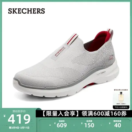 Skechers斯凯奇男鞋一脚蹬健步鞋纯色简约男士户外散步运动休闲鞋图片