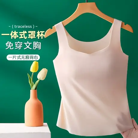 女士无痕背心固定杯带胸垫内搭文胸内衣夏季薄款外穿打底美背吊带图片