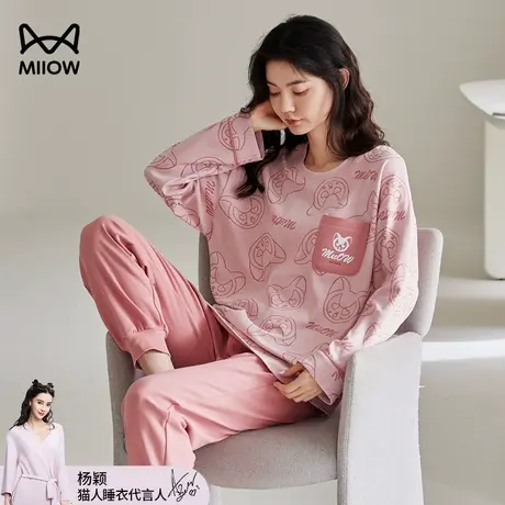 猫人女士睡衣春秋款纯棉长袖2023新款休闲秋冬季可外穿家居服套装图片