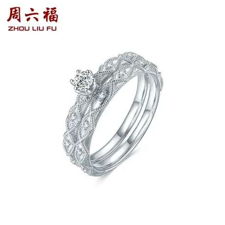 T周六福18K金钻石戒指女璀璨轻奢精美珠边六爪轨镶求婚钻戒真钻图片
