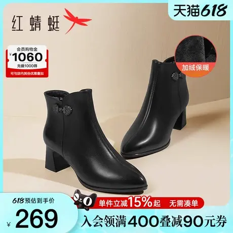 红蜻蜓高跟短靴女妈妈靴子秋冬新款加绒女靴棉鞋百搭中年女士皮鞋商品大图