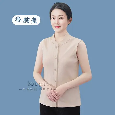 冰丝棉带胸垫小立领开衫背心中老年对襟开扣内搭打底上衣商品大图