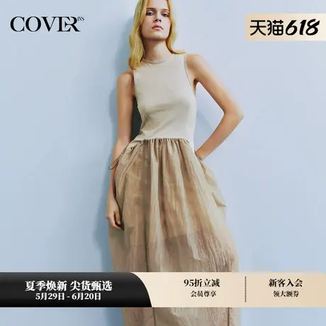 【博主同款】COVERINS夏季收腰花苞背心连衣裙图片