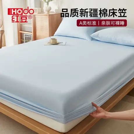 红豆全棉床笠单件2025新款四季通用床罩夏季纯棉床垫保护罩可裸睡商品大图