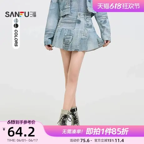 三福牛仔短裙女2025春季独特漂亮个性印花A字百褶裙子女装497520图片