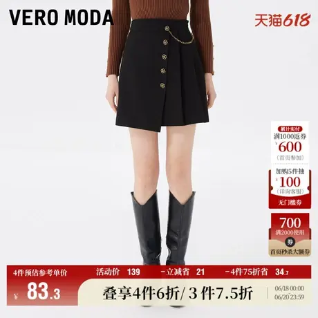 Vero Moda奥莱半身裙女夏季新款高腰A摆不对称短裙时尚通勤百搭图片