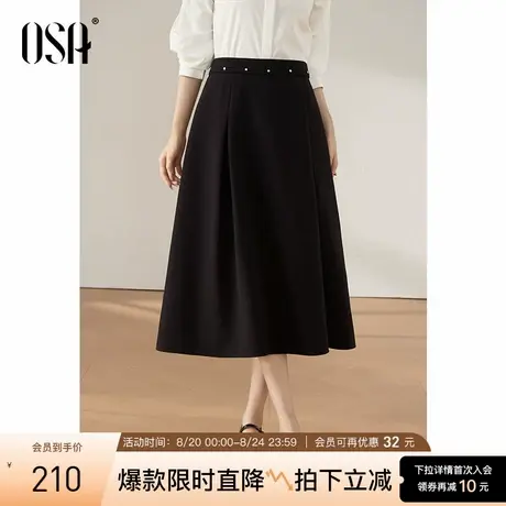 OSA欧莎通勤优雅黑色半身裙女2025秋季新款显瘦金属铆钉大摆伞裙图片