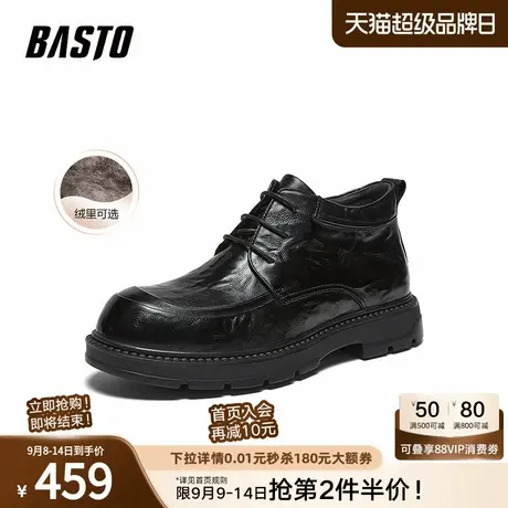 百思图2025冬季新款商场同款休闲皮鞋时尚商务男鞋WM592DD5图片
