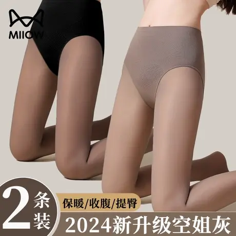 猫人2024年新款空姐灰光腿神器女加绒加厚高腰秋冬季保暖黑丝丝袜图片