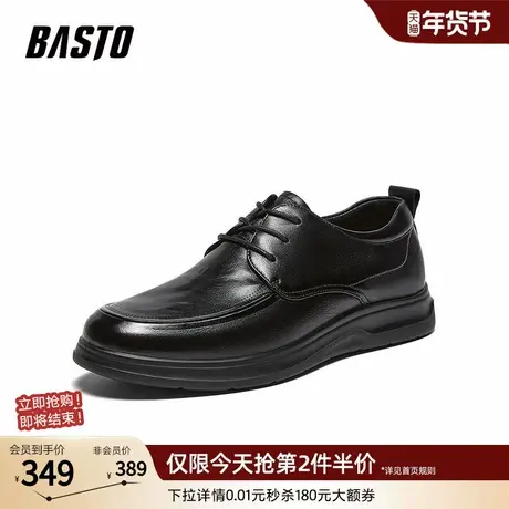 百思图2026春季商场新款时尚男士皮鞋商务通勤男休闲皮鞋67B18AM6图片