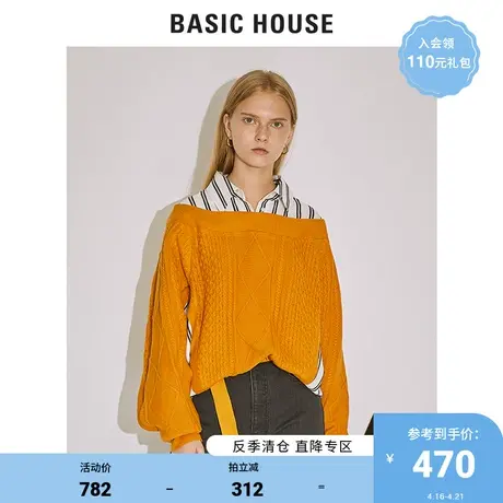 Basic House/百家好女装秋冬商场同款独特设计拼接款衬衫HTWS722K图片