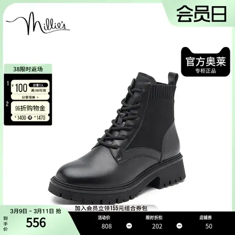 millie's妙丽奥莱冬商场同款时尚拼接马丁靴女白色短靴SGR24DD2商品大图