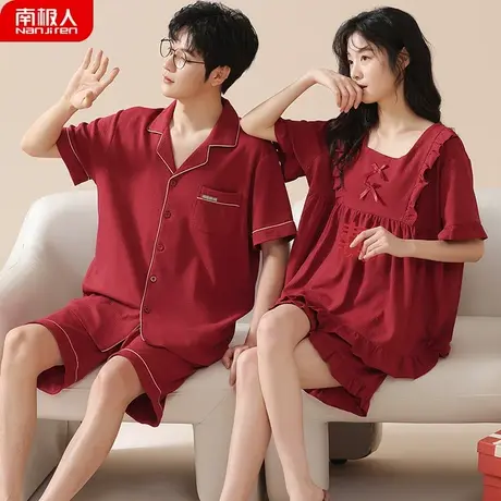 睡衣结婚新婚情侣套装红色纯棉男士女款2023新款喜悦情侣睡衣夏季图片