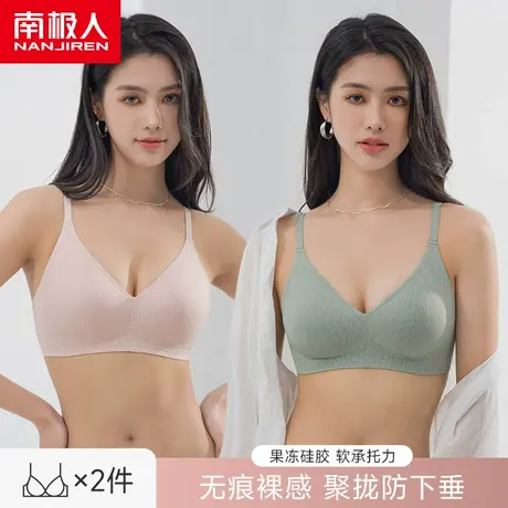 无痕内衣女士夏季薄款无钢圈运动美背文胸大胸显小胸聚拢支撑胸罩图片