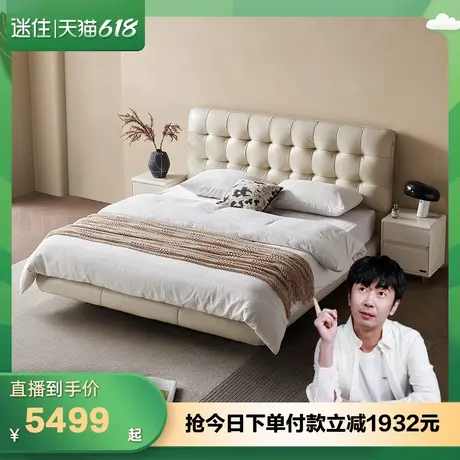 【迷瞪直播间】全友U标·116136华夫格悬浮床卧室高端纳帕皮大床图片