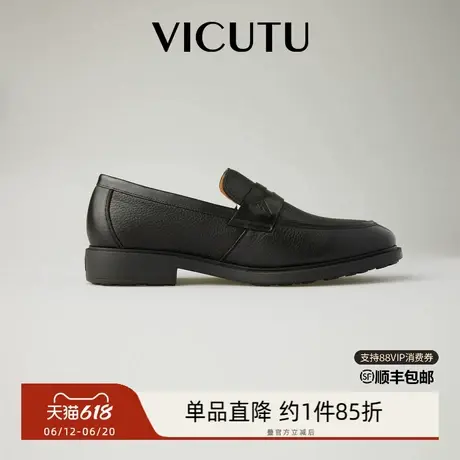 VICUTU威可多年新款正装皮鞋男柔软舒适时尚休闲百搭黑色乐福鞋图片