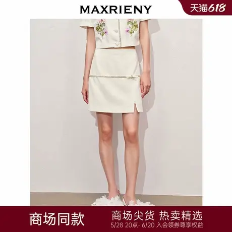 【商场同款】MAXRIENY精致华丽感半身裙立体钉珠贴花2024夏季新款图片