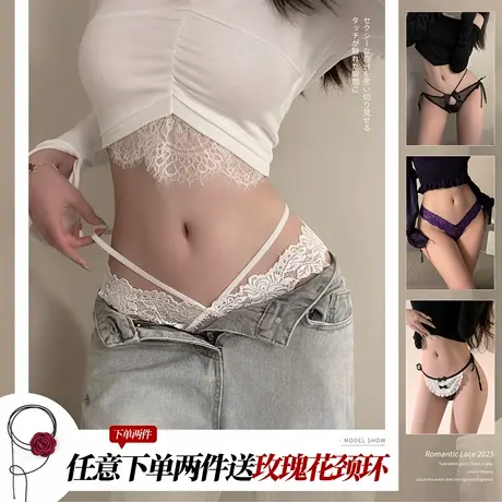 霏慕丁字裤性感火辣女蕾丝2025新款珍珠内裤情趣镂空t裤细带纯欲图片