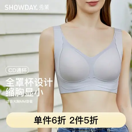 秀黛零感轻盈大包容柔软轻薄轻盈透气无钢圈女士文胸L5116052T图片