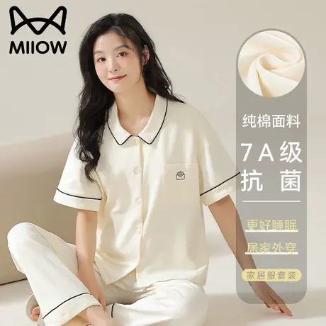 猫人纯棉睡衣女款2025新款春夏款7A抗菌短袖薄款带胸垫家居服套装图片