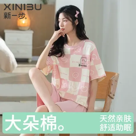 新一步带胸垫防凸点纯棉睡衣女士夏天短袖短裤套装家居服格子印花图片