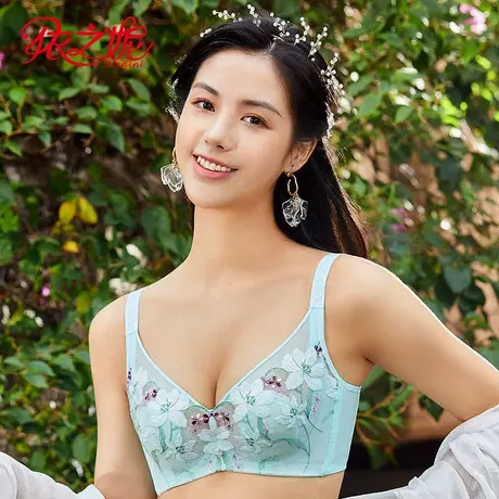 依之妮文胸甜美清新花卉刺绣单层杯薄款4排扣软钢圈少女内衣539B5图片