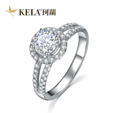 【豪华群镶戒托】珂兰 18K金铂金钻戒结婚戒指女款戒托  颂雯P图片