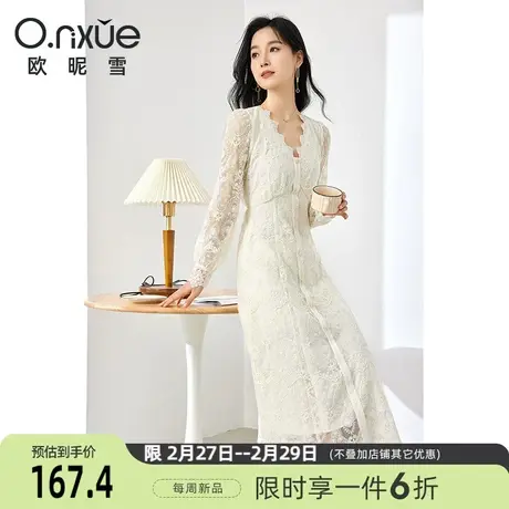 欧昵雪2024春季新款气质V领显瘦高腰网纱连衣裙女长袖中长款A字裙图片