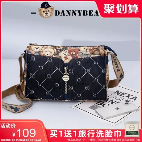 丹尼熊包包斜挎包女包新品牛仔挎包拼接小熊布包休闲DKB3825033图片