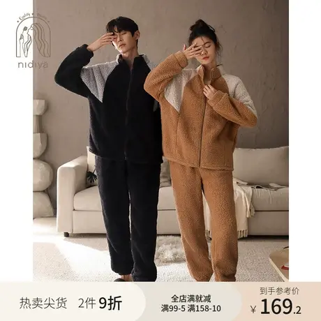 妮狄娅新款情侣睡衣女冬季保暖珊瑚绒拉链开衫立领男士家居服套装图片