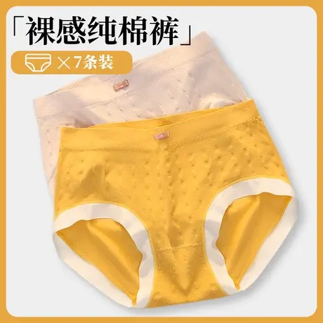 无痕内裤女士冰丝夏季薄款女生三角短裤头透气纯棉裆日系中腰大码图片