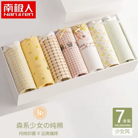 南极人内裤夏季薄款透气纯棉抗菌100%全棉裆中腰少女生三角短裤头图片