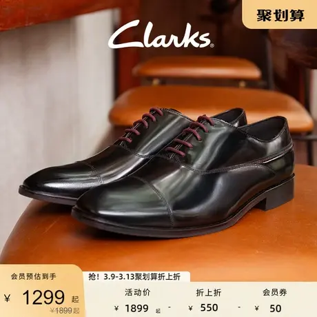 Clarks其乐工艺系列男鞋秋季商务正装皮鞋舒适牛津鞋小牛皮婚鞋图片