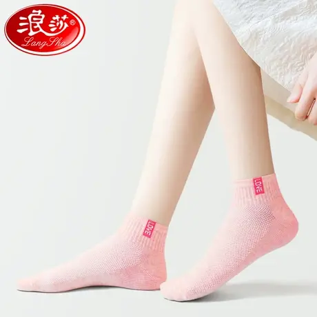 浪莎袜子女夏季薄款纯棉短袜防臭吸汗100%全棉夏天透气短筒女式袜图片
