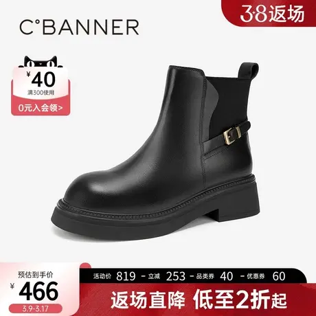 千百度厚底切尔西靴冬季新款烟筒靴真皮短靴女鞋保暖美拉德图片