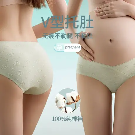 南极人孕妇内裤早中晚期纯棉底裆无痕低腰内裤三角裤女产后托腹图片