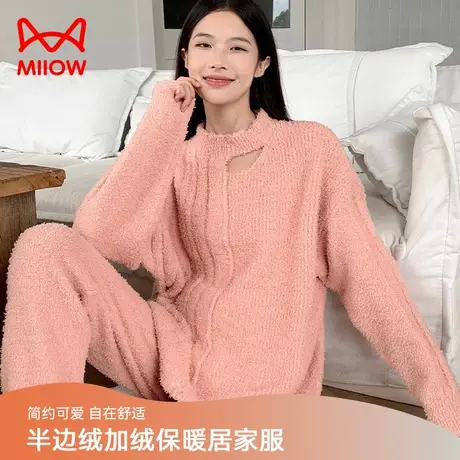猫人半边绒睡衣女款秋冬季保暖时尚加绒加厚休闲长袖家居服套装商品大图