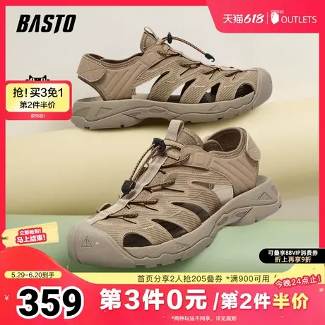 百思图春夏新款商场同款时尚户外运动老爹凉厚底男凉鞋31286BL4图片