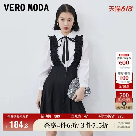 Vero Moda奥莱背带连衣裙子衬衫两件套春秋新款减龄百褶学院风女图片