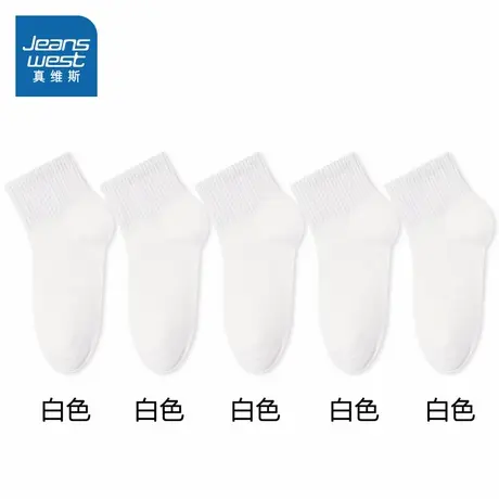 PZ【5对装】真维斯女装2025春季新款 女士cleanfit纯色百搭中筒袜图片