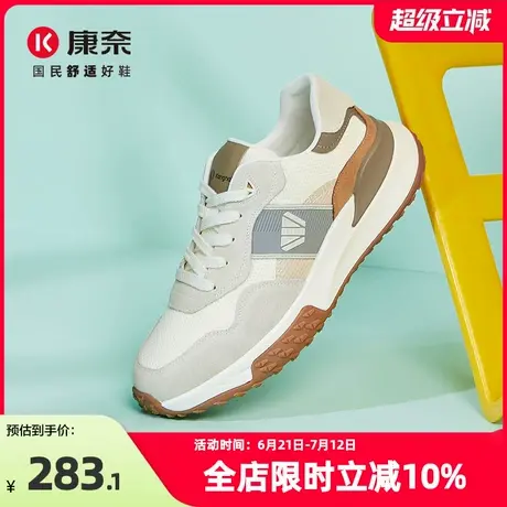 康奈男鞋2025夏季新品时尚休闲运动鞋户外舒适百搭纯色防滑厚底鞋图片