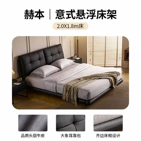 穗宝主卧室软靠包1.8米实木框架双人床真皮悬浮婚床 赫本焦糖叙事图片