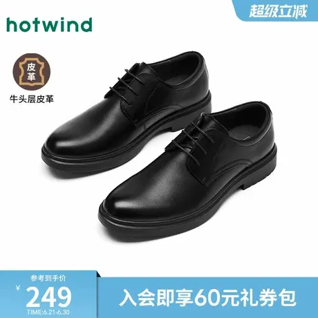 热风男鞋2025年春季新款男士时尚休闲鞋正装皮鞋商务厚底鞋子婚鞋图片