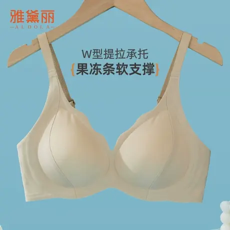 雅黛俪文胸女提拉软支撑无钢圈收副乳2025新款舒适无痕无钢圈内衣图片