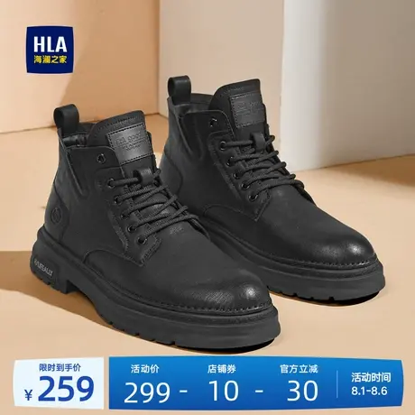 HLA/海澜之家男鞋新款夏季新品中帮工装靴靴子经典复古潮流马丁靴图片