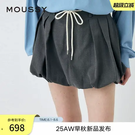 MOUSSY 2025早秋新品甜酷纯色百褶抽绳半身花苞裙010IA431-4401图片
