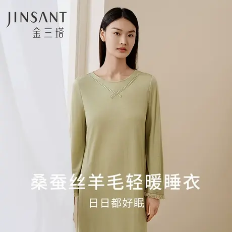 金三塔桑蚕丝羊毛睡裙女睡衣柔软保暖舒适宽松家居服睡衣新品图片