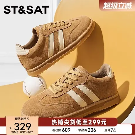 星期六男士复古德训鞋秋季透气新款百搭真皮男鞋板鞋休闲阿甘鞋男图片
